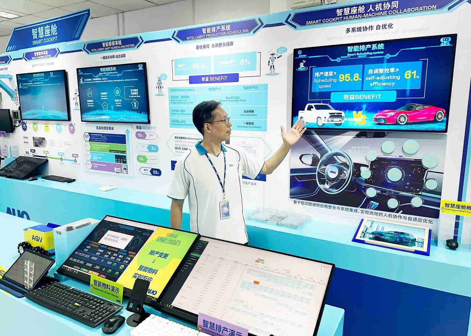 888.BY集团电子游戏厦门将5G+ABC技术串联生产管理全流程，，，打通研发、、、、采购、、、生管、、、、制程、、设备、、、、质量等产品全生命周期制造流程，，，，完成数字化设计、、智慧供应链、、、、智能座舱、、、全流程设备管理、、、数据驱动优化、、、、智慧在线检测、、、、智慧品管等自适应生产模式升级