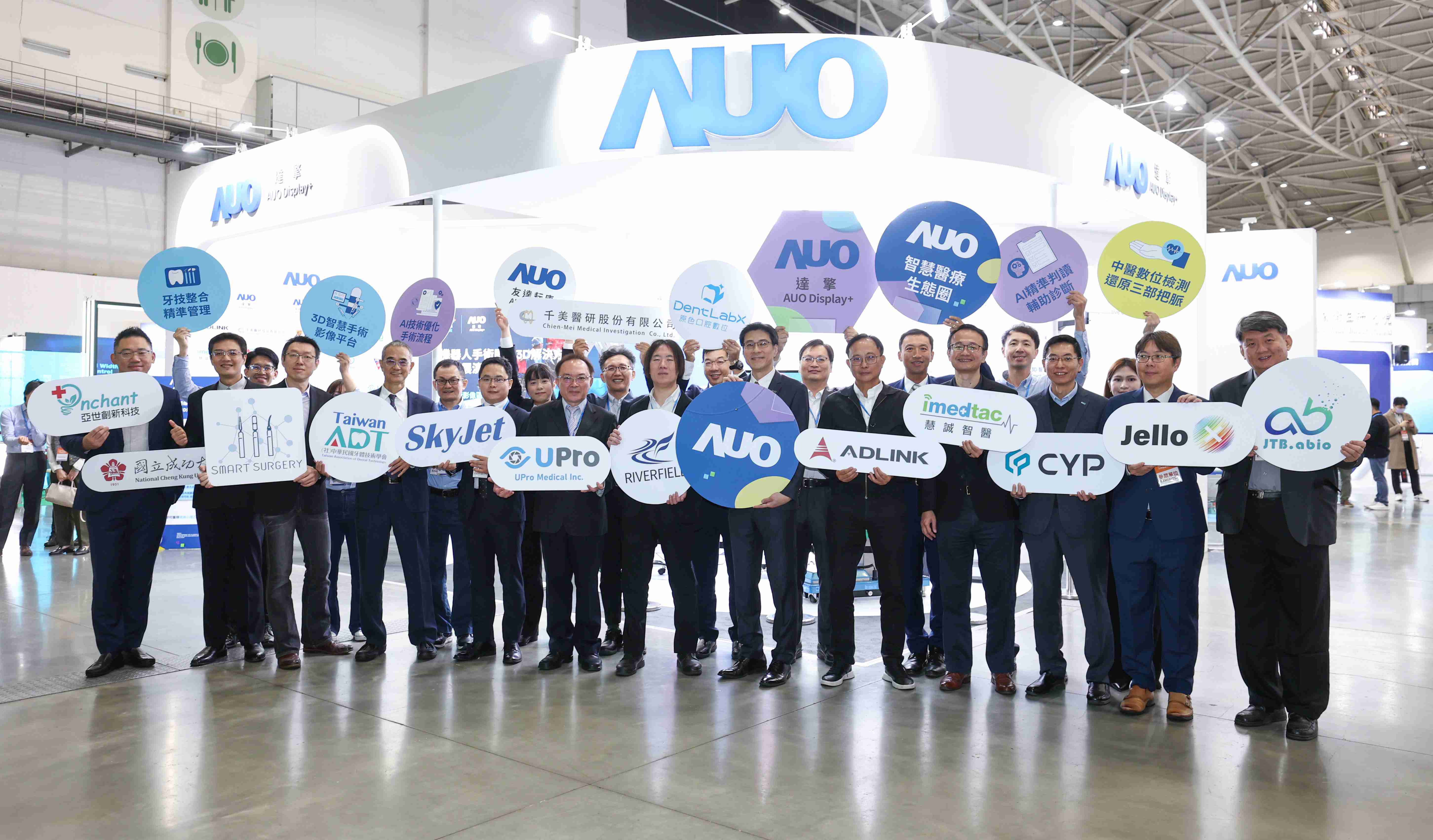 888.BY集团电子游戏强化医疗事业发展的触角，，率领集团子公司达擎、、888.BY集团电子游戏耘康、、、原色口腔数字，，扩大集结15家合作伙伴连手出击，，，将科技结合医疗专业，，，，提供更全面的医疗服务